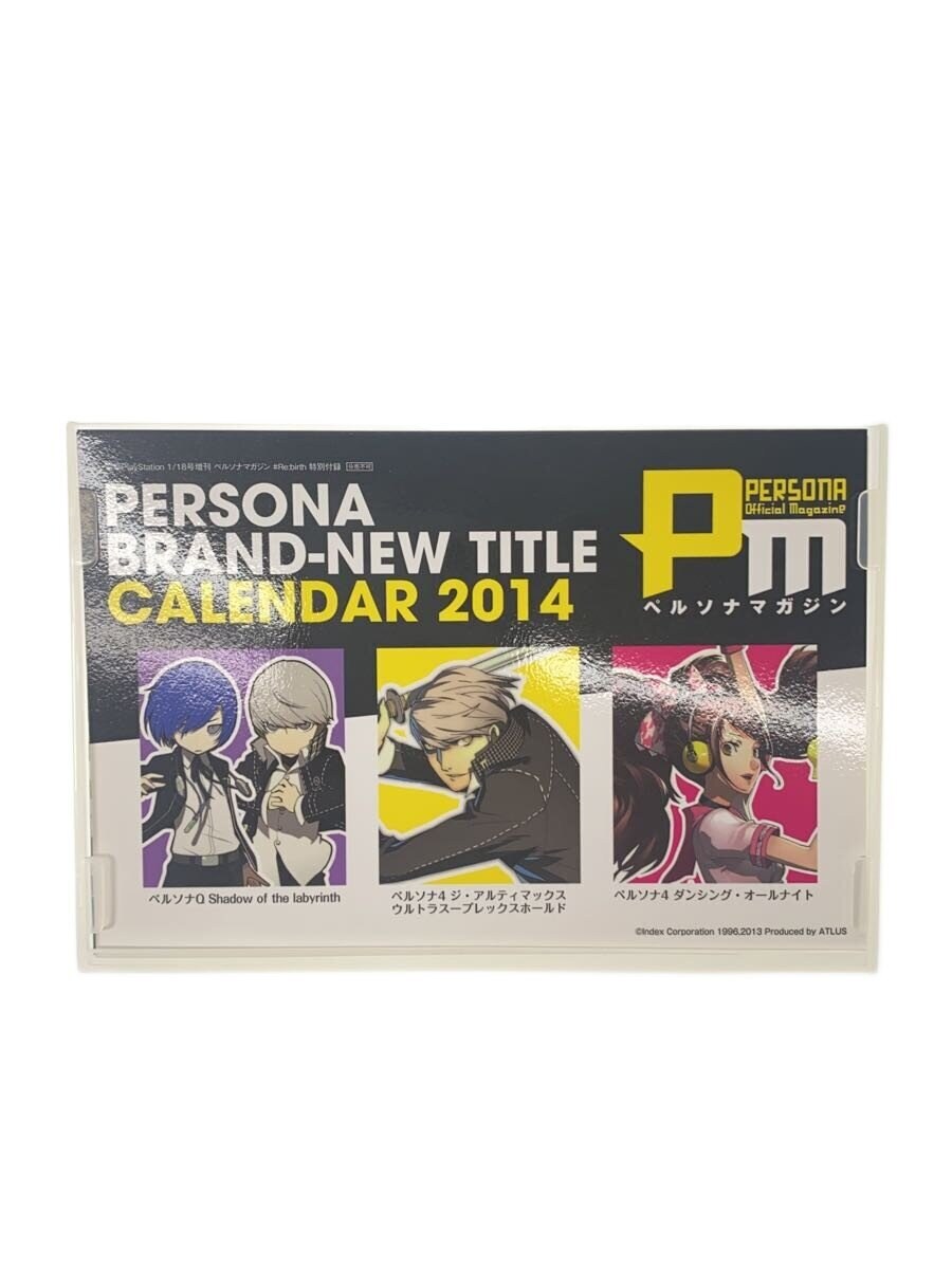 Other Brand Monthly Persona Magazine - Desktop Postcard Calendar
