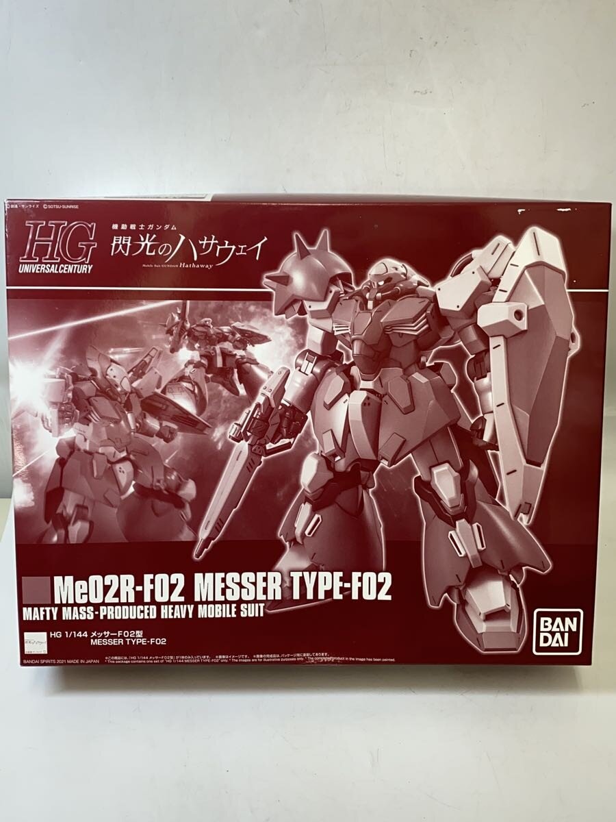BANDAI SPIRITS Gunpla Plastic Model
