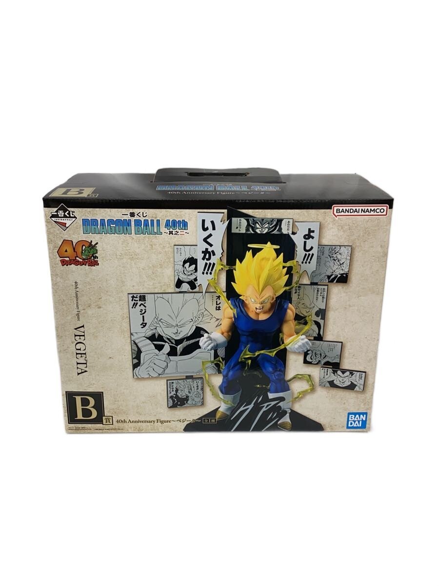 BANDAI SPIRITS Ichiban Kuji DRAGONBALL 40th Anniversary Figure B Prize Vegeta