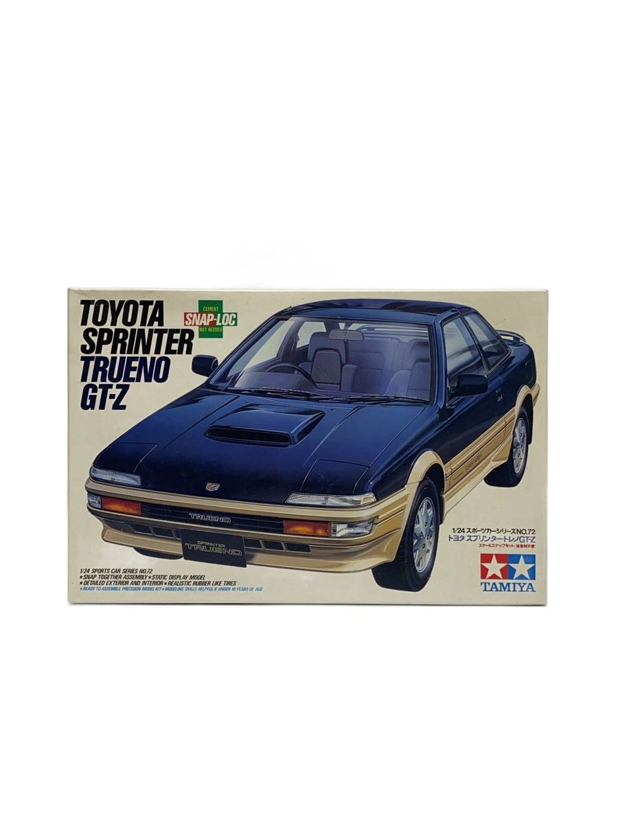 TAMIYA Plastic Model (Car)