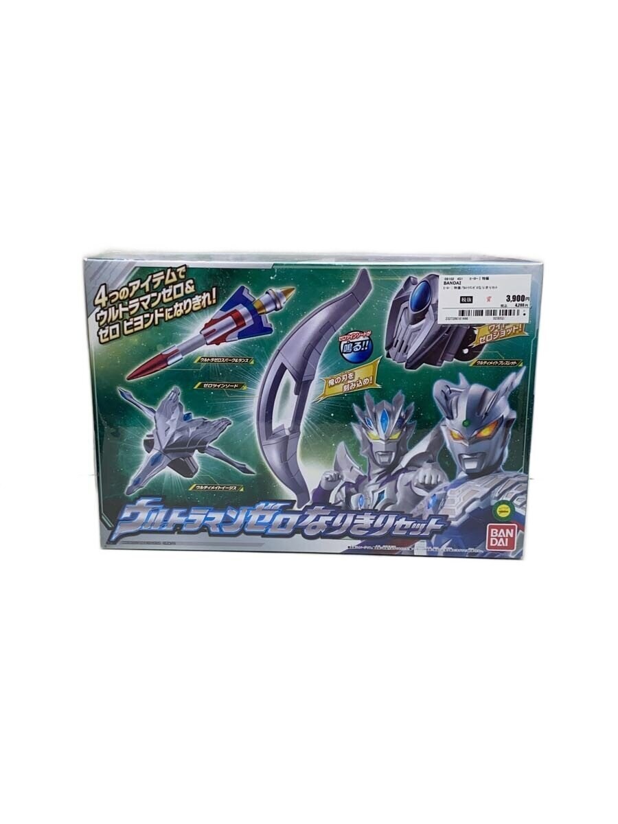 BANDAI Hero (Tokusatsu)