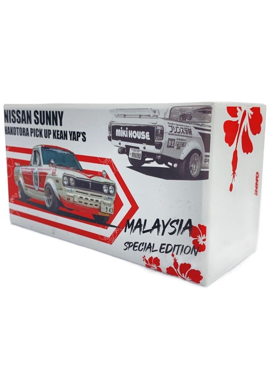 Other Brand Mini Car: Nissan Sunny / Haotora Pickup