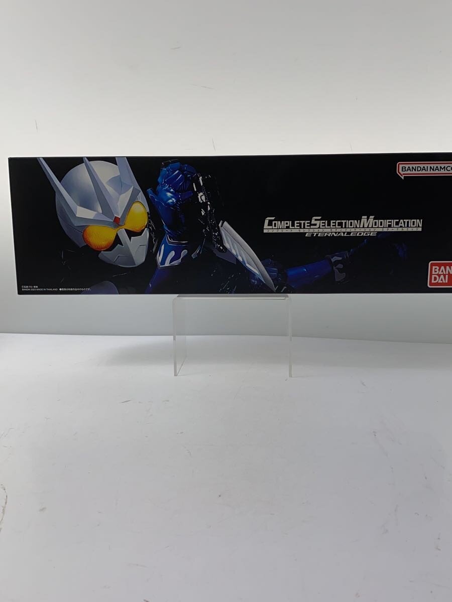 BANDAI CSM (Complete Selection Modification) Eternal Edge — Kamen Rider W