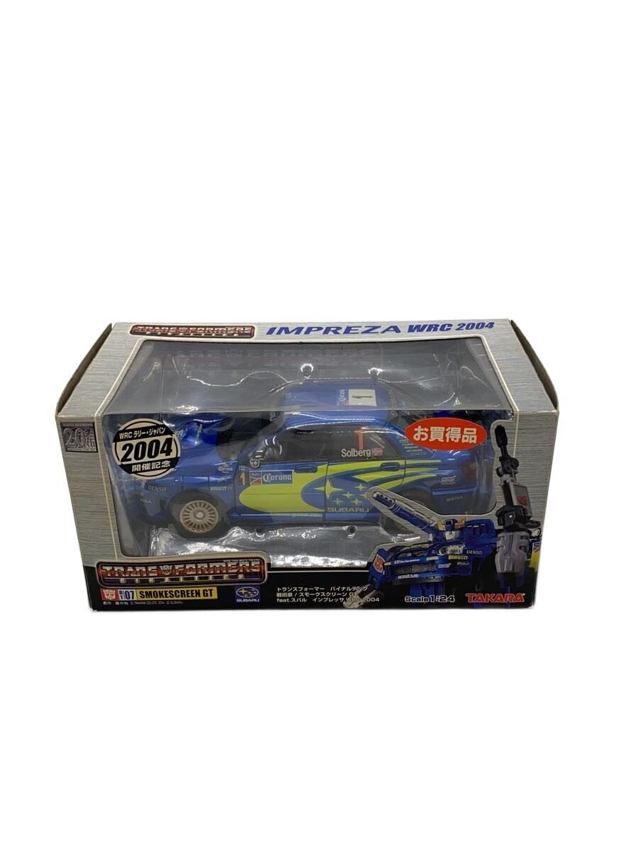 TAKARA Figure (Comic & Anime) 205020-4980