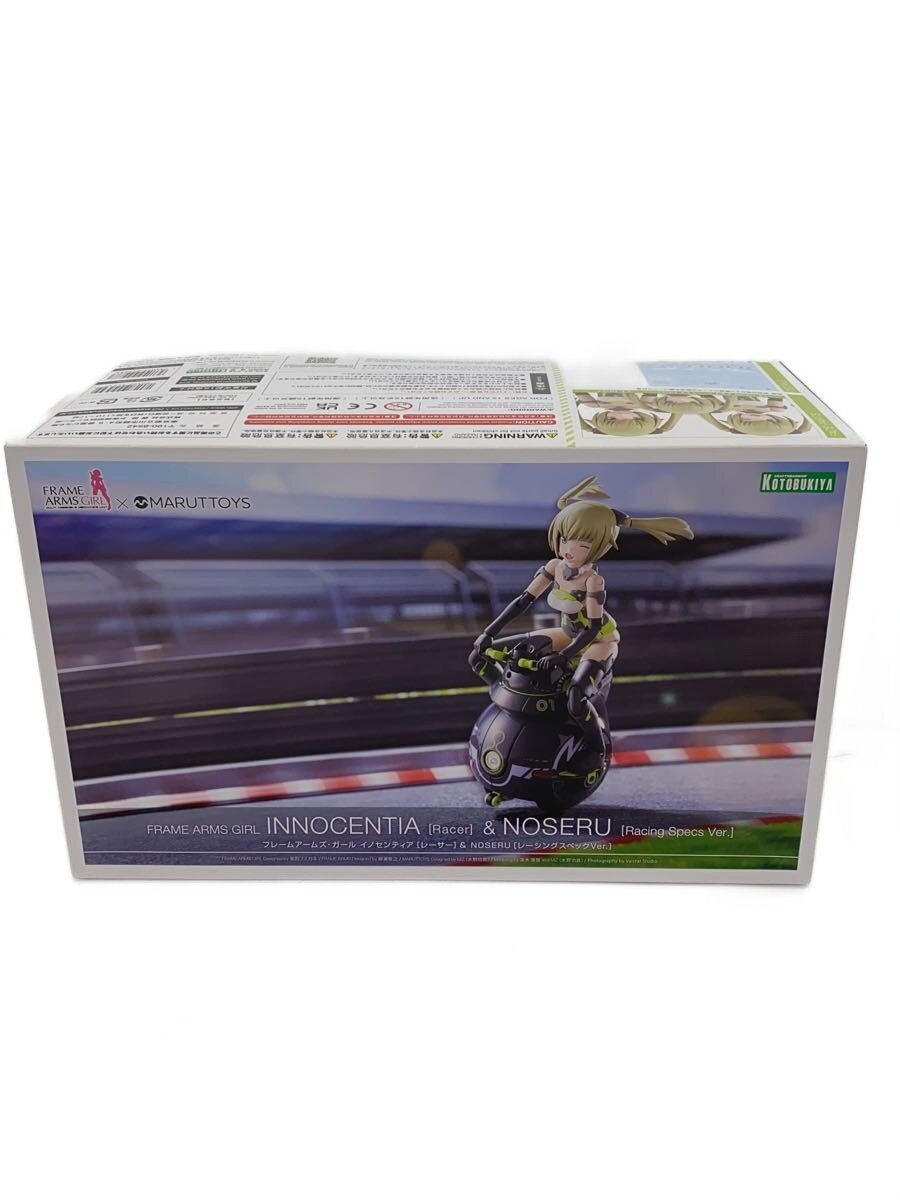 KOTOBUKIYA Model Kit