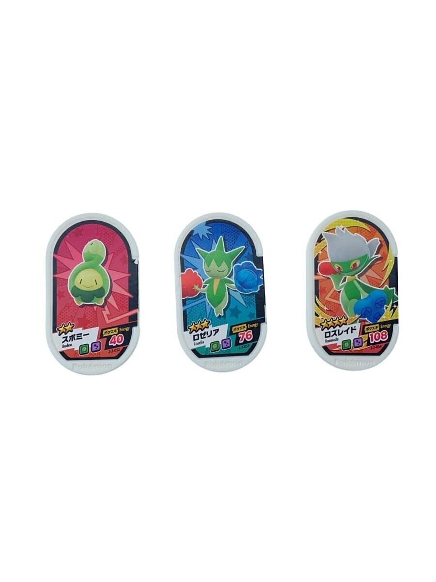 Takara Tomy A.R.T.S. × Pokémon Mezasta Evolution Set (2-5-052 / 2-5-053 / 2-5-054) Budew · Roselia · Roserade