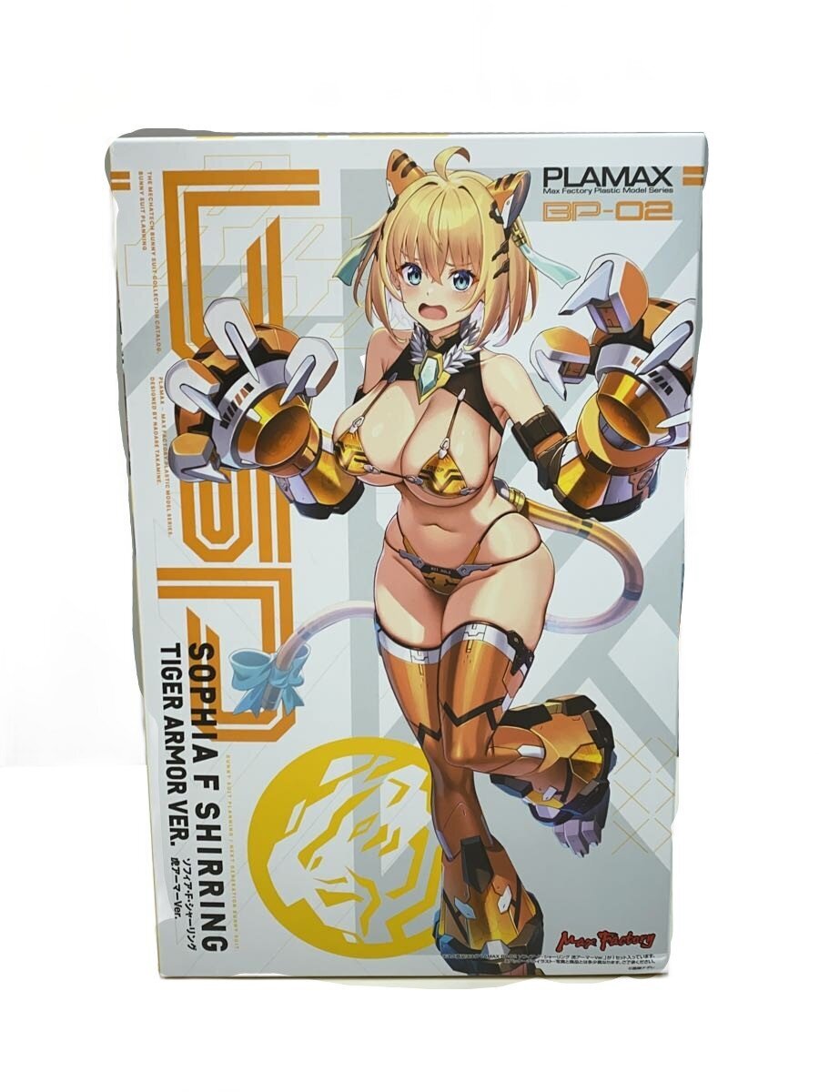 Max Factory Sofia F. Shaarling (ソフィア・F・シャーリング) Tiger Armor Ver. Plastic Model (Game) BP-02