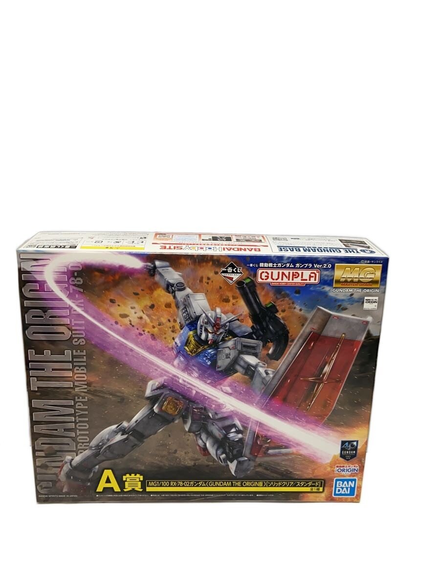 BANDAI Gunpla Plastic Model RX-78-02
