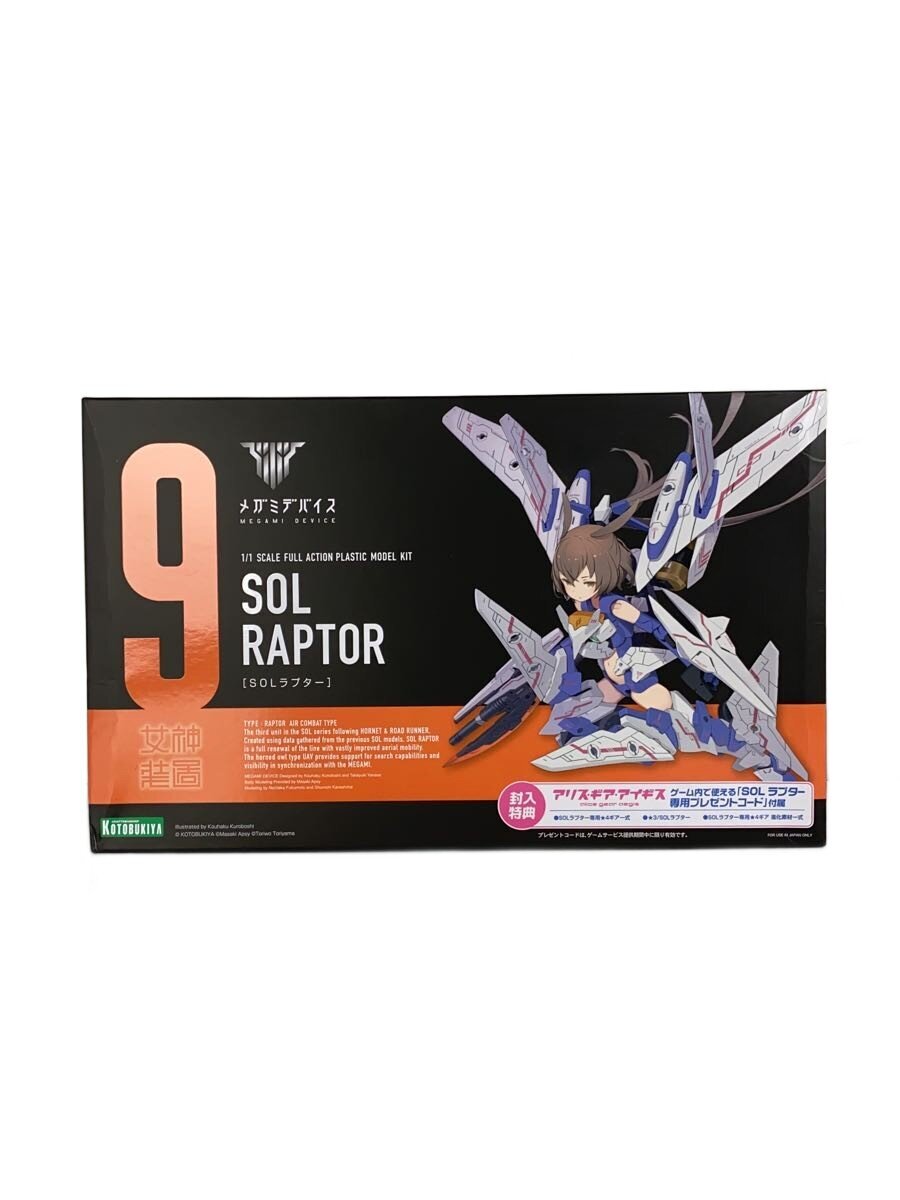KOTOBUKIYA Megami Device SOL Raptor Plastic Model Kit