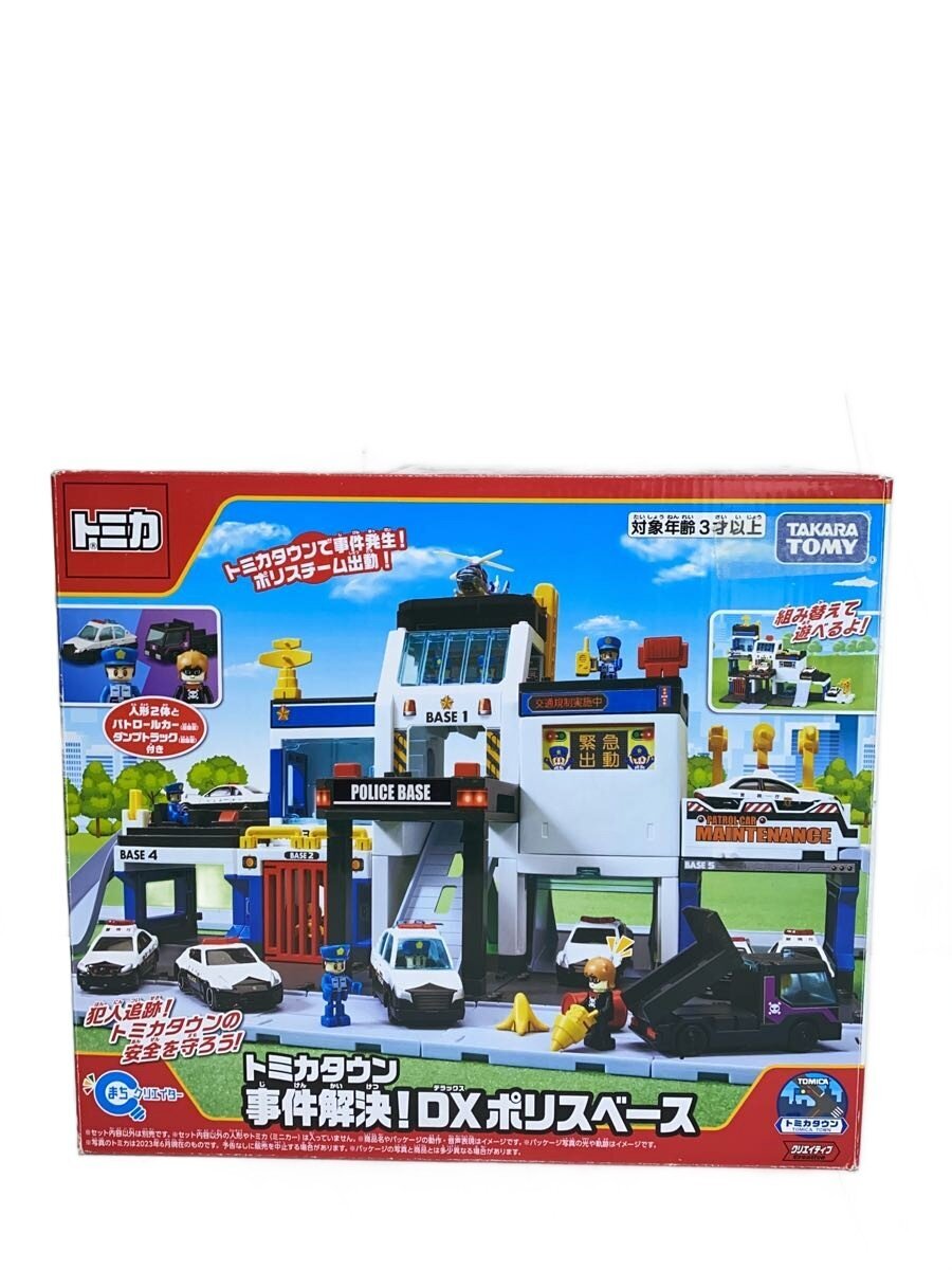 TAKARA TOMY Tomica Town "Case Solved!" DX Police Base