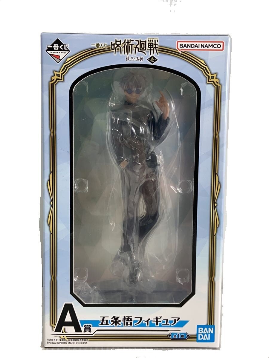 BANDAI NAMCO GAMES Ichiban Kuji Jujutsu Kaisen Gojo Satoru A Prize Figure (懐玉 玉折)