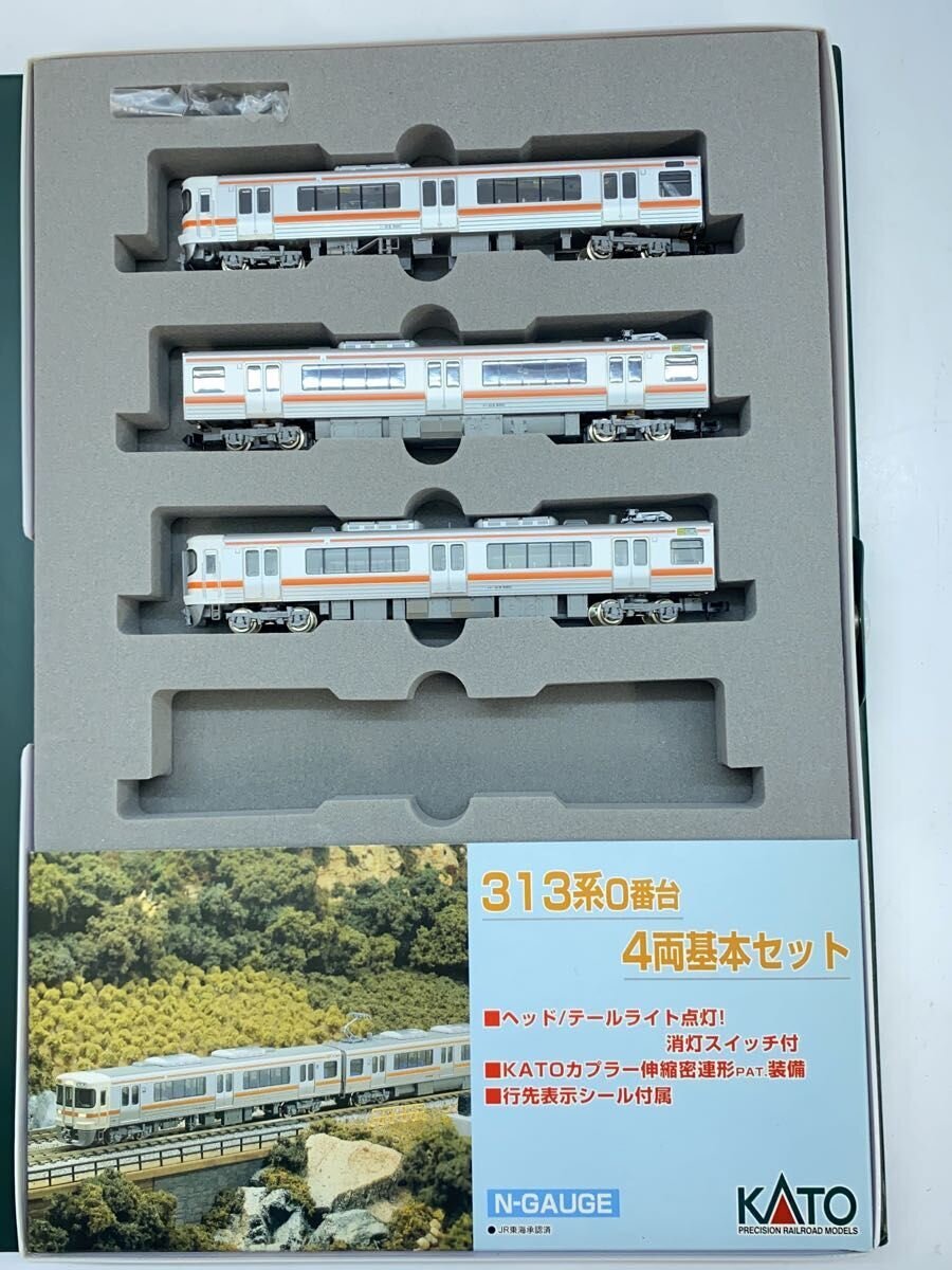 KATO 10-420 201 Series Keiyo Line 10-Car Set A/B (1 Car Missing)