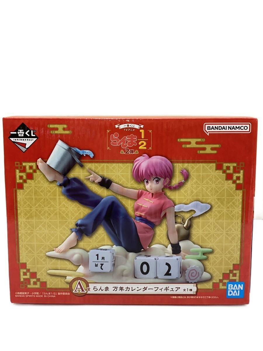 BANDAI SPIRITS Figure (Comic & Anime)