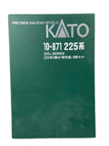 KATO 225-0 Series 'Shin-Kaisoku' 8-Car Set (10-871)