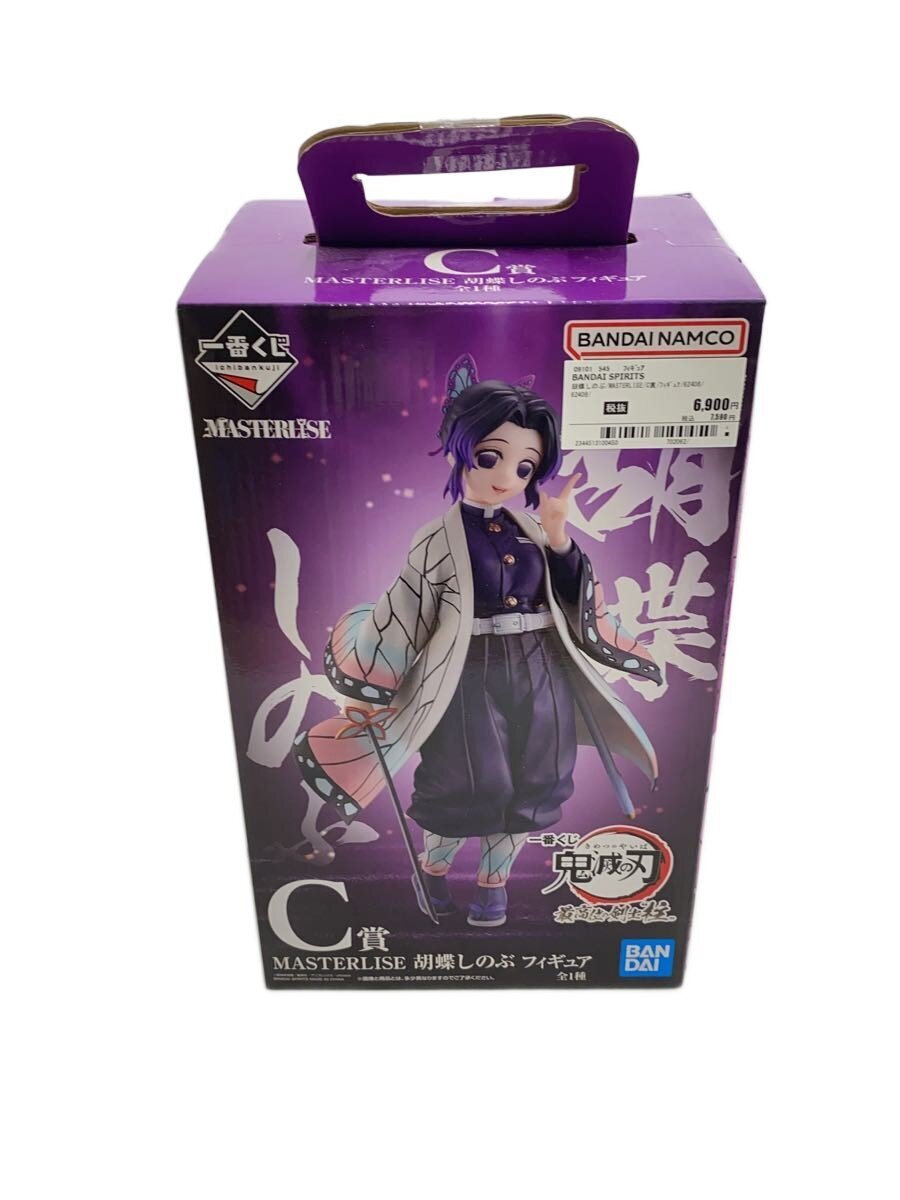 BANDAI SPIRITS MASTERLISE Shinobu Kocho C Prize Figure (62408)