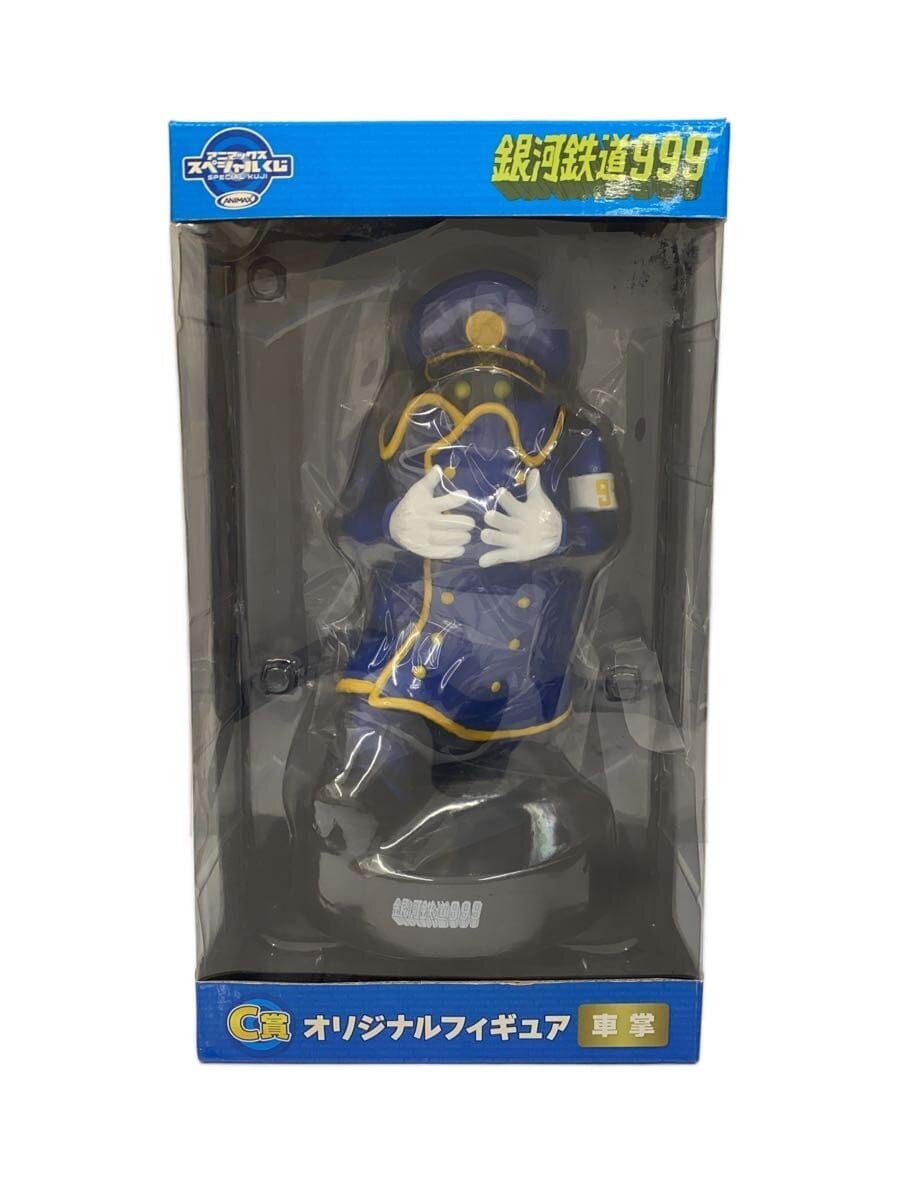 animax Figure (Other Brand)