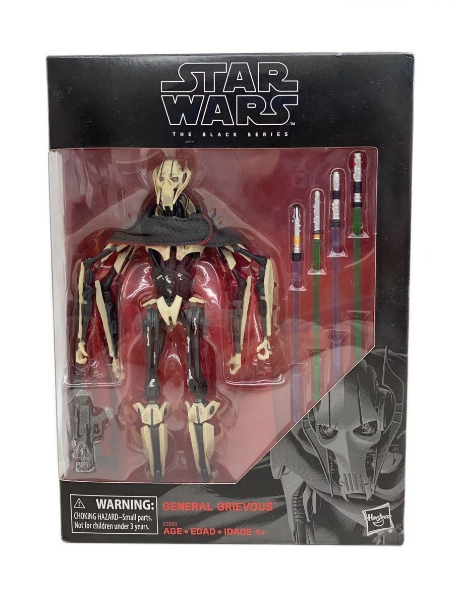 Hasbro Figure