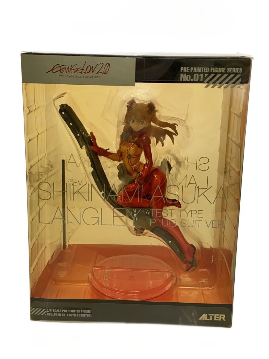 ALTER Figure
