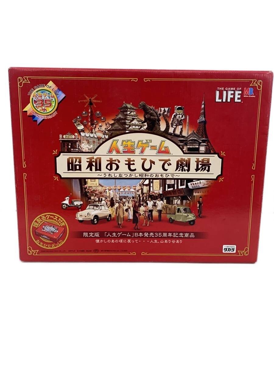Other Brand Hobby Item