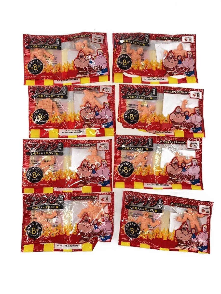 Other Brand Reissue Kinkeshi - Popular Chojin & Popular Duos (All Variants)