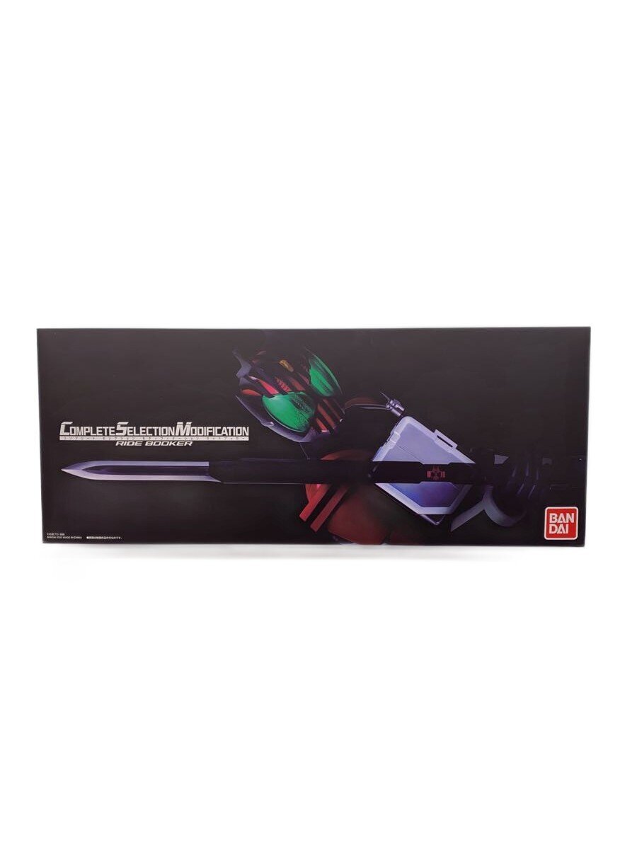 BANDAI Hero Tokusatsu