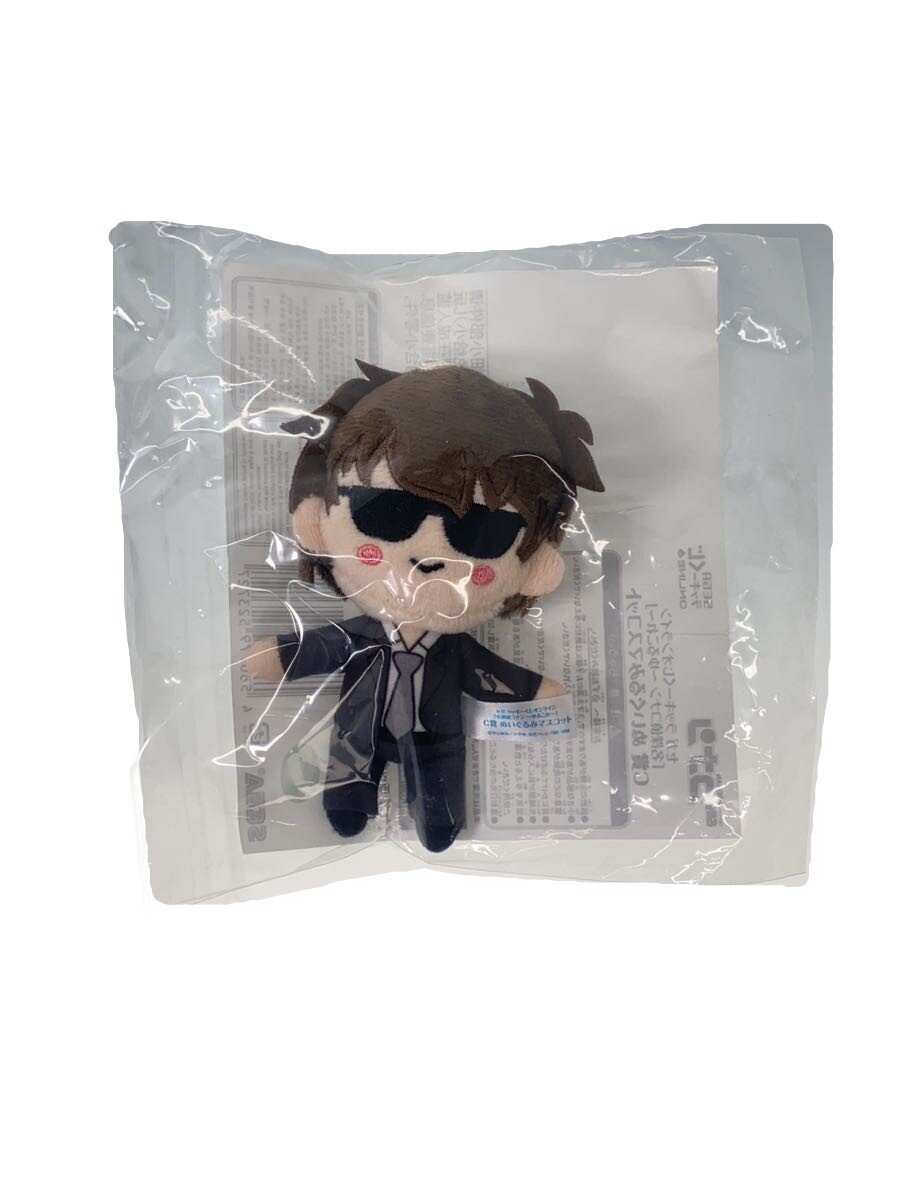 Other Brand Detective Conan Plush Mascot (C Prize)