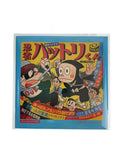 Other Brand Bourbon Nostalgic Anime Song Collection - Ninja Hattori-kun (BOURBON-005)
