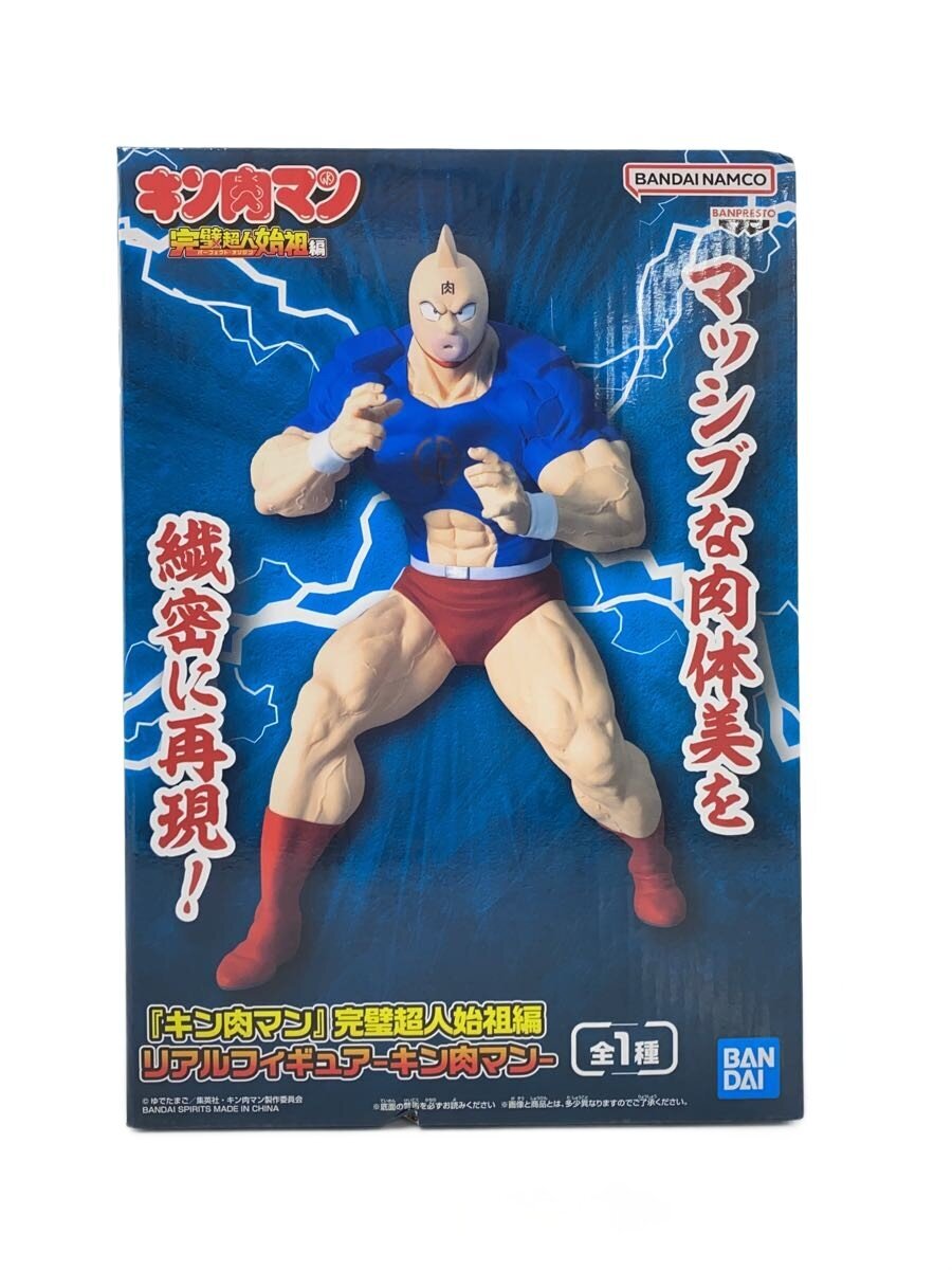 BANDAI SPIRITS Kinnikuman Real Figure (Perfect Chojin Shiso-hen)