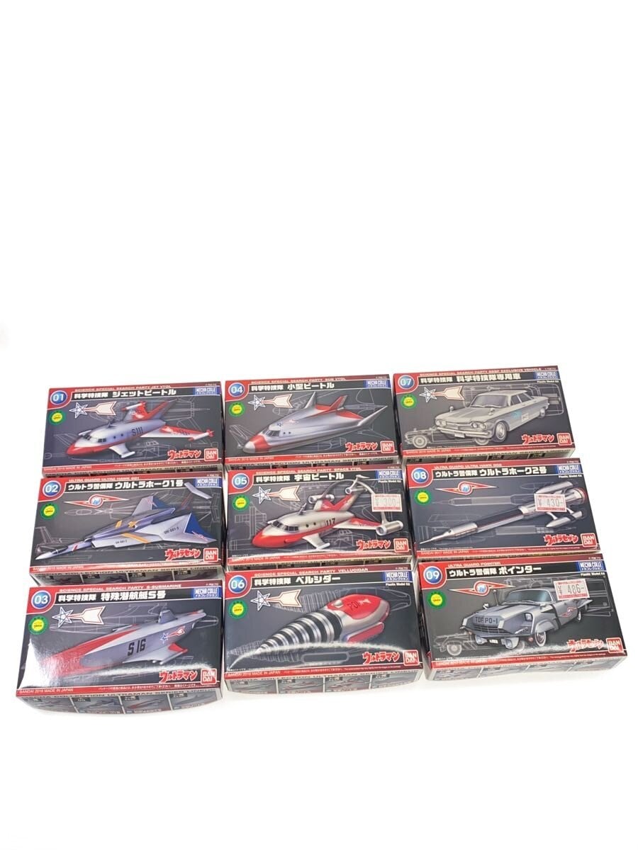Other Brand Mecha Collection Ultraman Series 1–8 Set