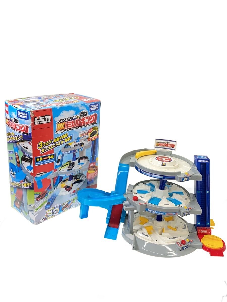Other Brand Tomica Parking (for Boys)