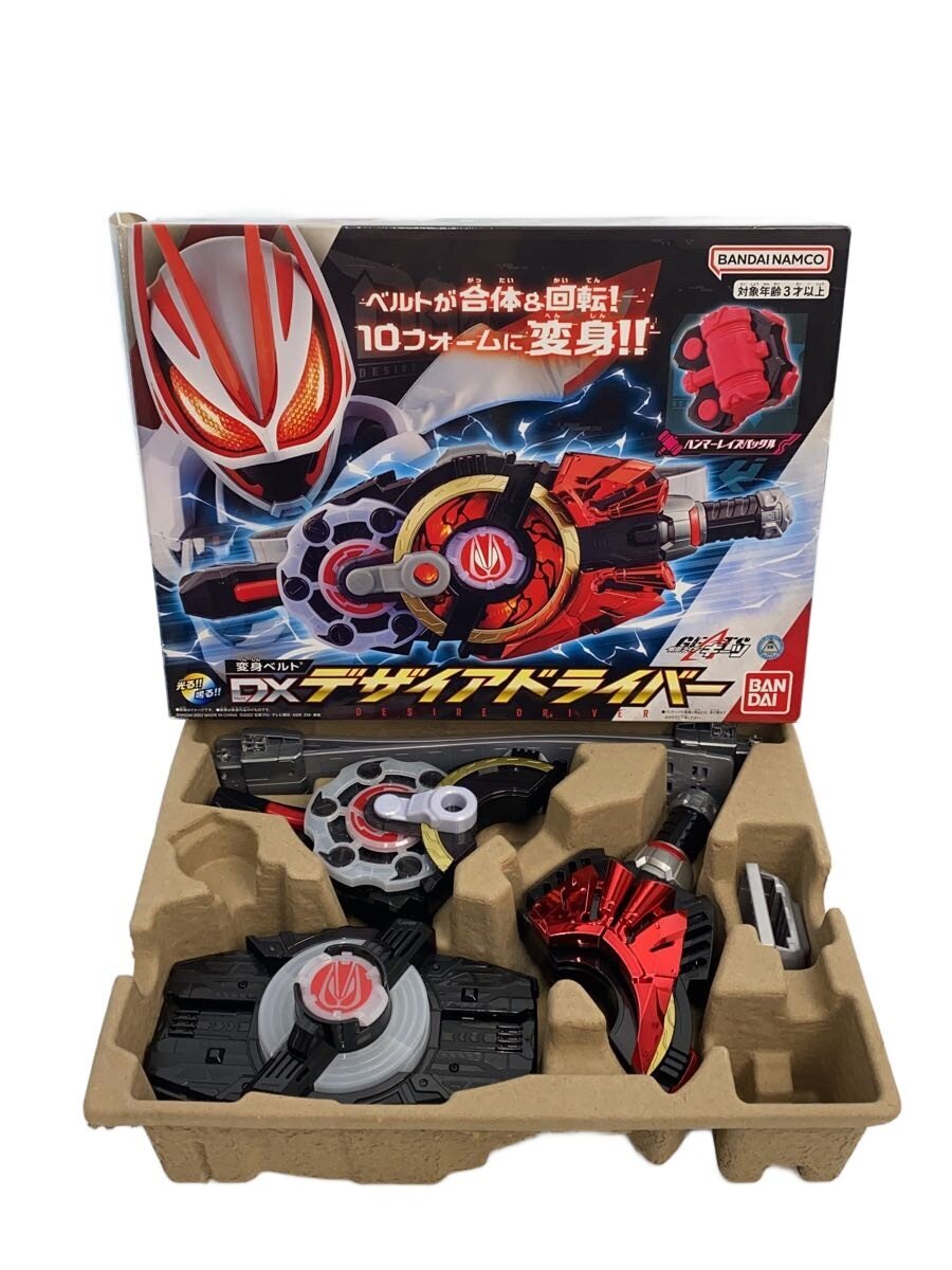 BANDAI DX Desire Driver Transformation Belt (2635412)