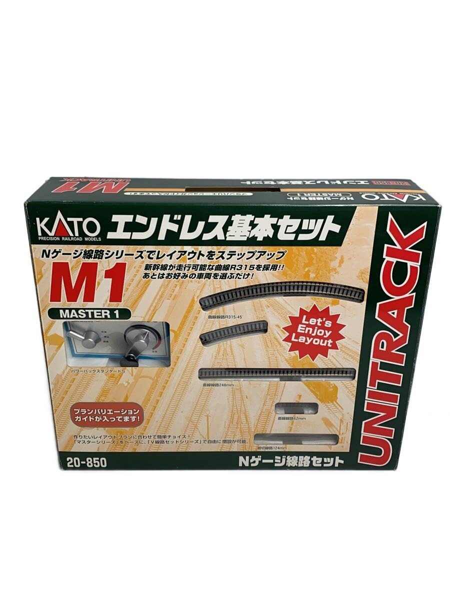 KATO N Gauge Endless Loop Basic Set M1/20-850