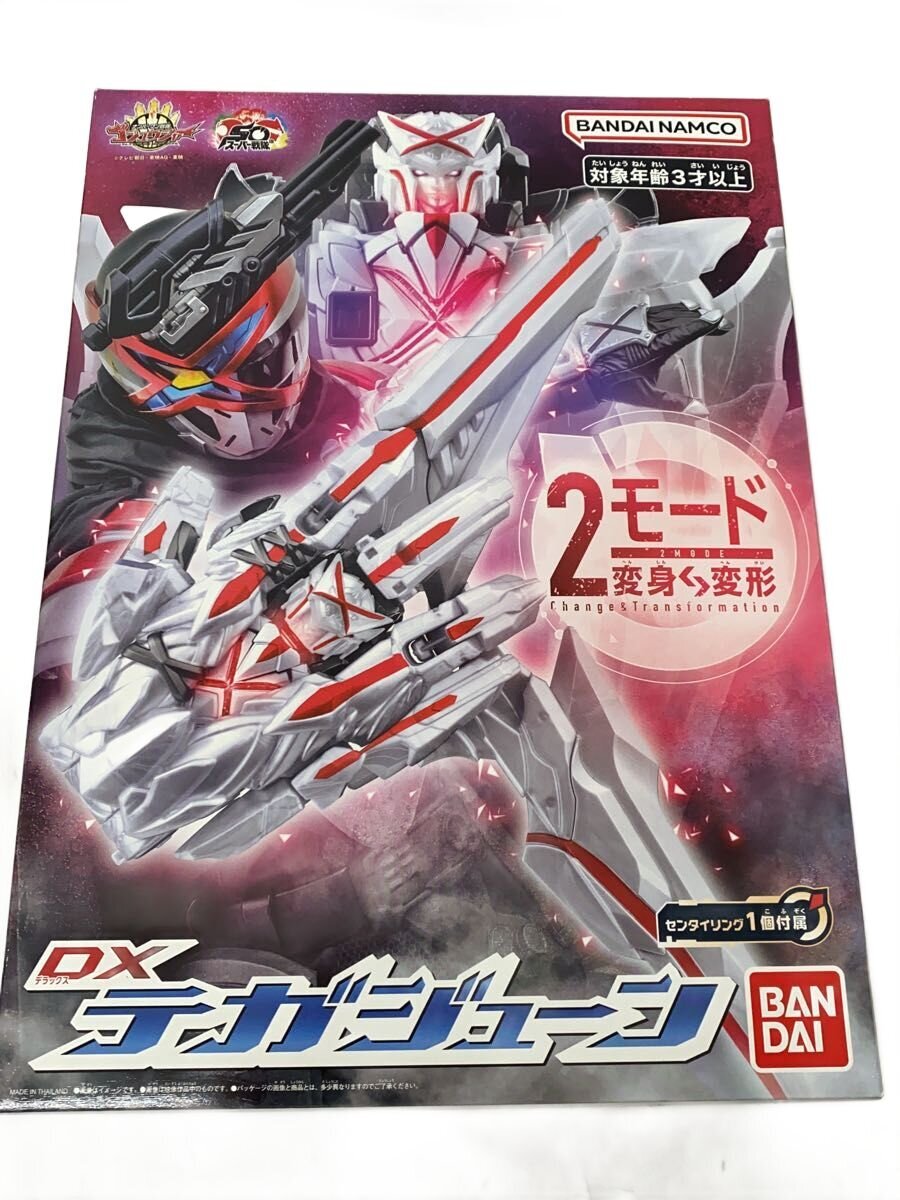 BANDAI DX Tegajune (Hero/Tokusatsu)