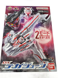 BANDAI DX Tegajune (Hero/Tokusatsu)