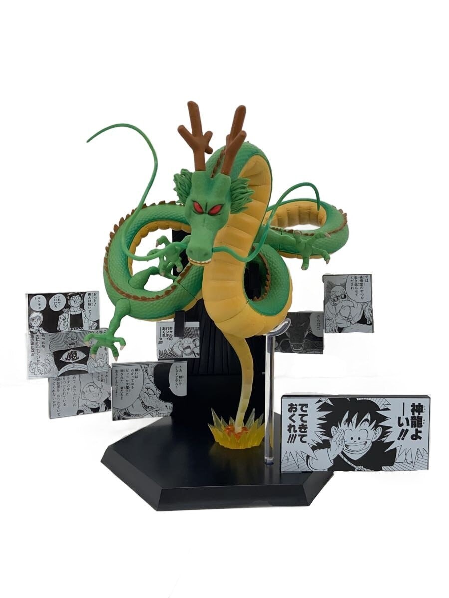 BANDAI SPIRITS Dragon Ball Ichiban Kuji Last One Prize Shenron Figure, Opened, Box Included