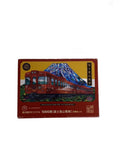 TOMYTEC 1/150 Fujikyu Railway 1000 Series "Matterhorn" 2-Car Set (Tetsudo Collection)