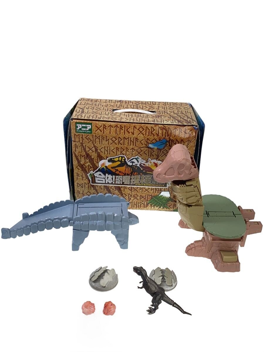 Other Brand Ania Figure Combine! Dinosaur Exploration Island