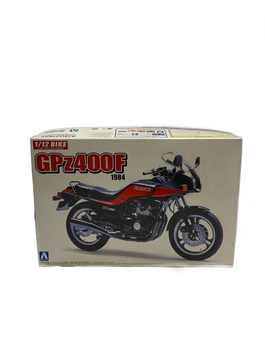 Aoshima Plastic Model (Car)