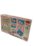 Uchi no Tama: Find Pochi Game (Other Brand)