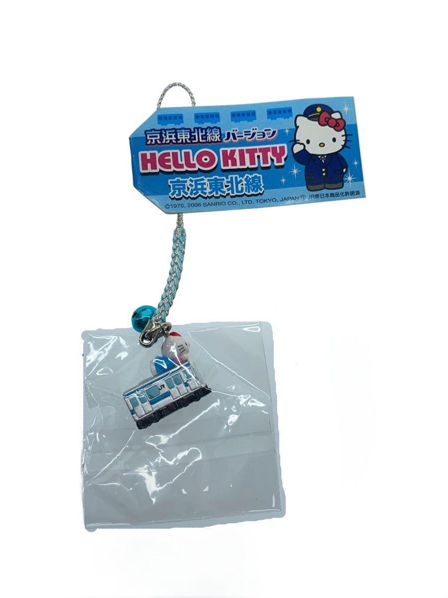 Sanrio Keihin-Tohoku Line (Hobby Item)