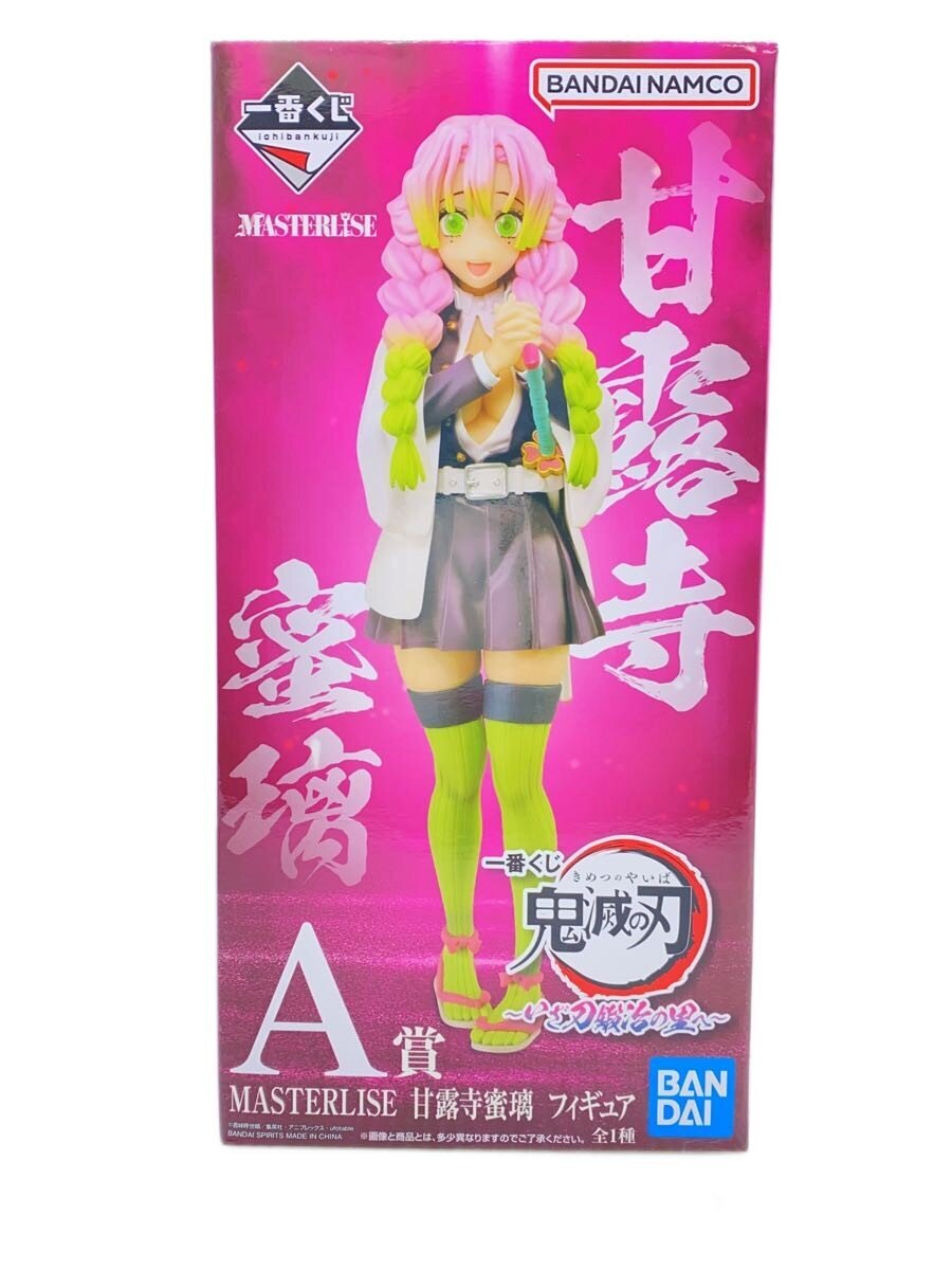 BANDAI SPIRITS Figure - Comic & Anime