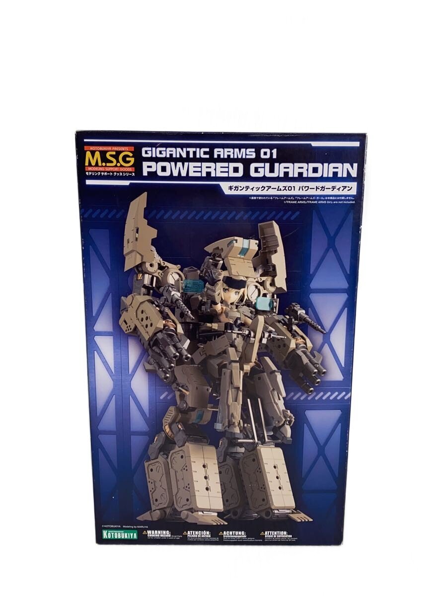 KOTOBUKIYA Plastic Model GT001 M.S.G. Gigantic Arms 01 Powered Guardian