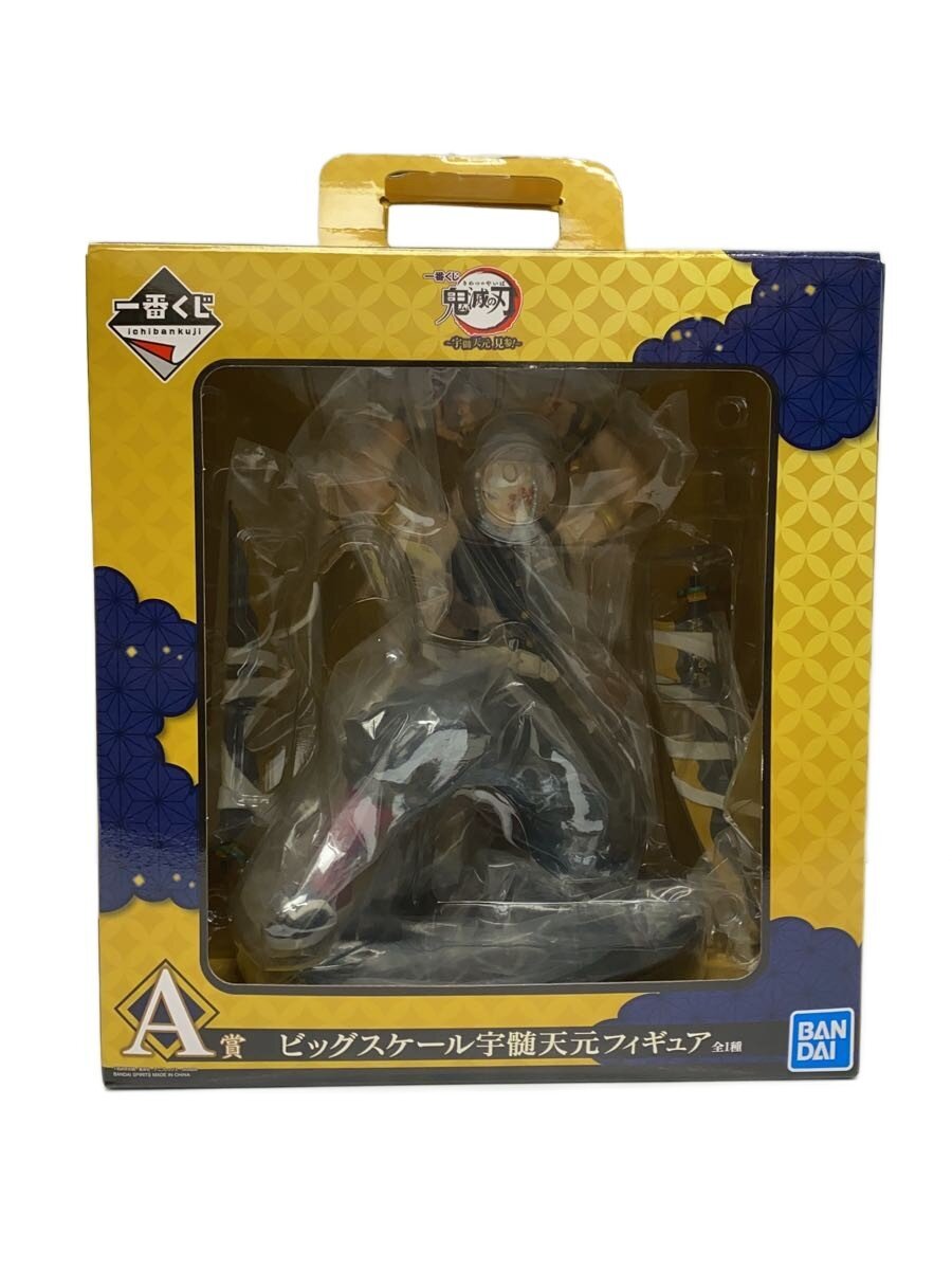 BANDAI SPIRITS Comic & Anime Figure