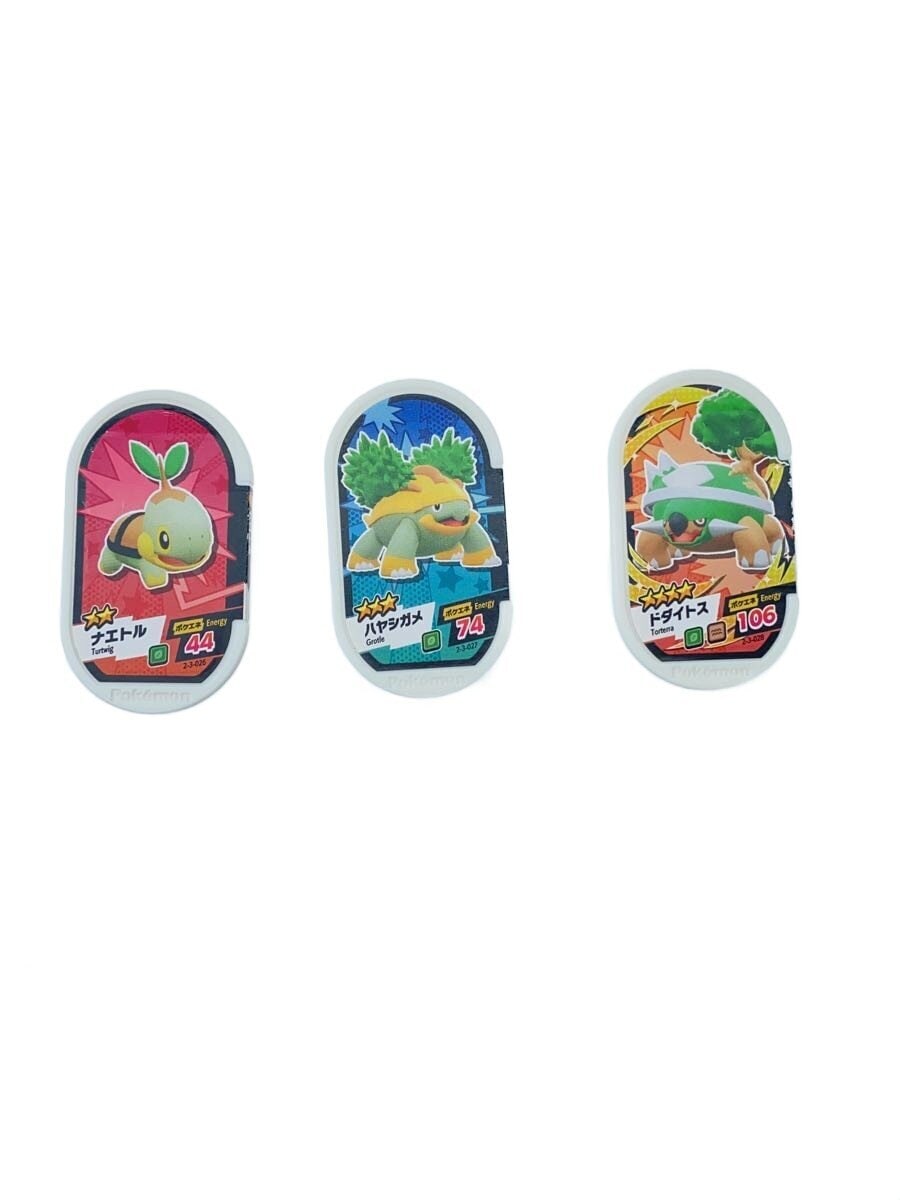 Takara Tomy Arts × Pokémon Mezasta Evolution Set: Turtwig, Grotle & Torterra