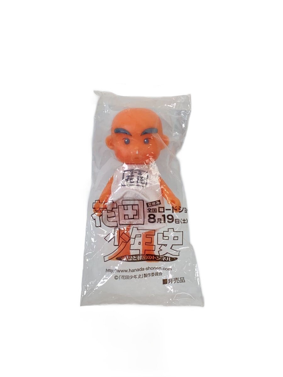 Kodansha Sofubi Hanada Ichiro (Hanada Shonen Shi) Advance Ticket Purchase Bonus, Unopened