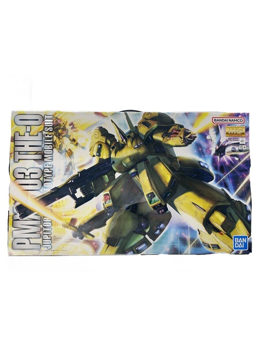 BANDAI SPIRITS Gunpla Plastic Model