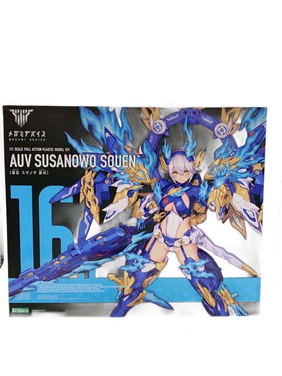 KOTOBUKIYA Plastic Model Kit