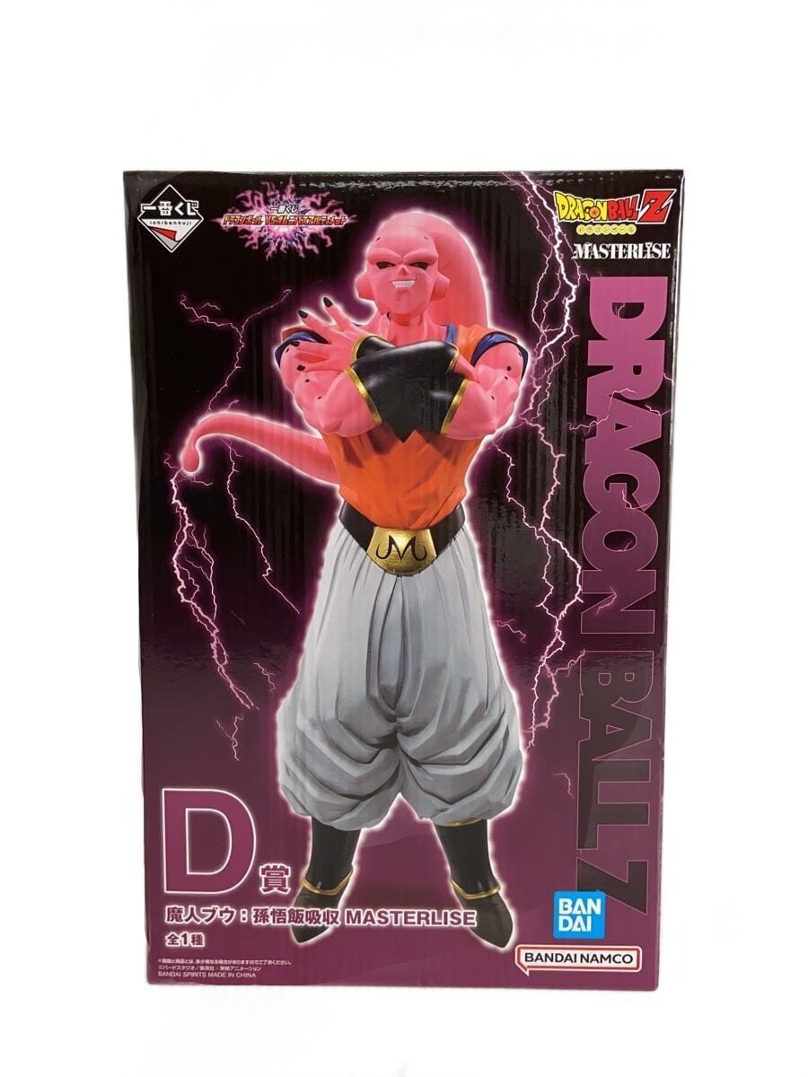 BANDAI SPIRITS Majin Buu (Absorbed Gohan) Ichiban Kuji Dragon Ball VS Omnibus Ultimate D Prize