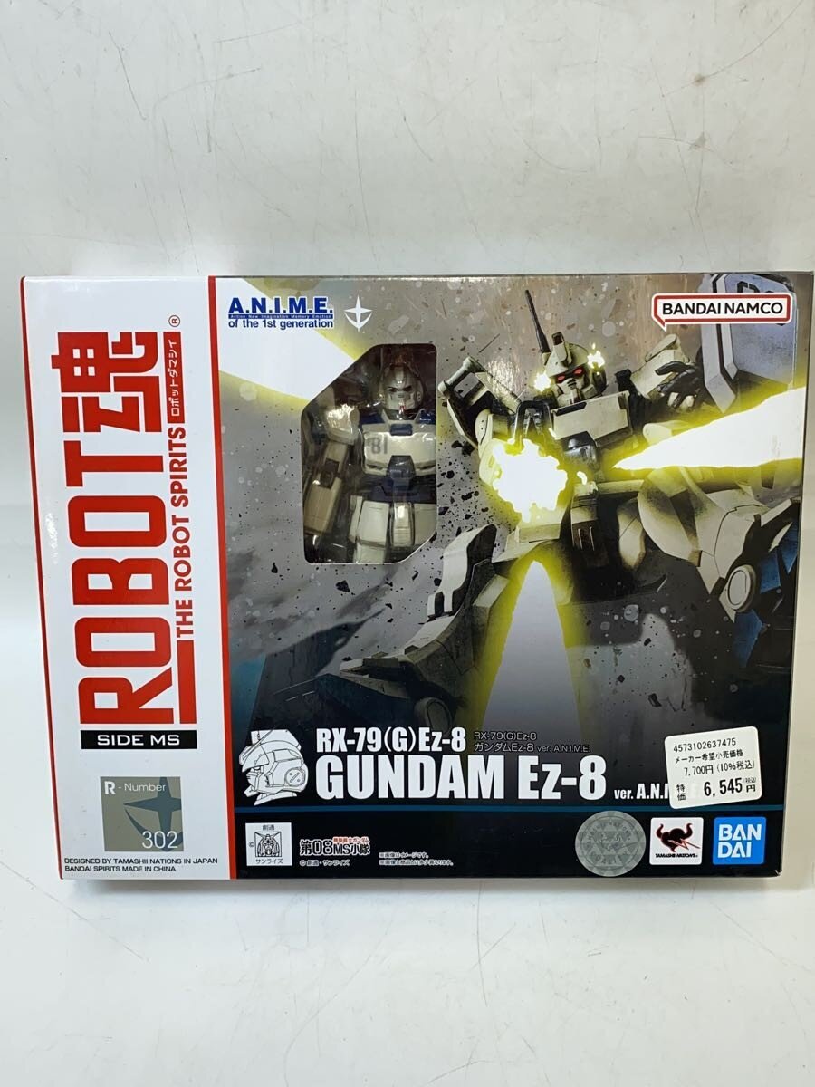 BANDAI SPIRITS Figure — Comic & Anime