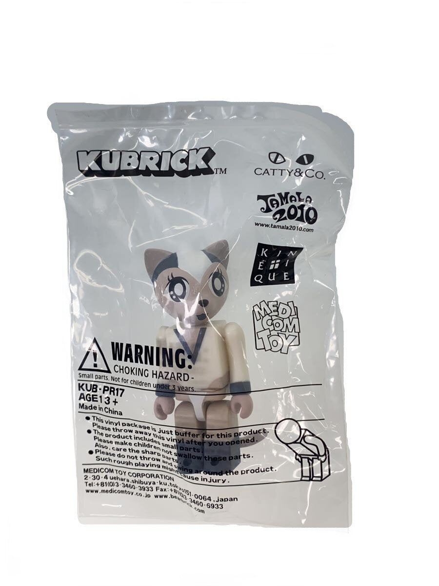 MEDICOM TOY KUBRICK Tamala (TAMALA2010)